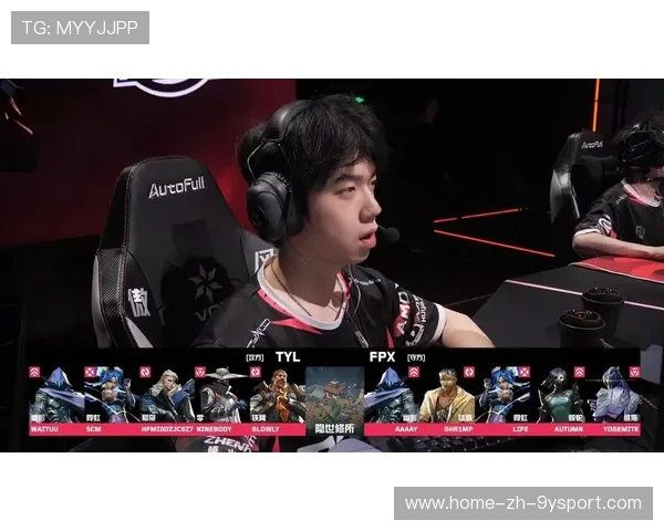 FPX保持进攻性打法